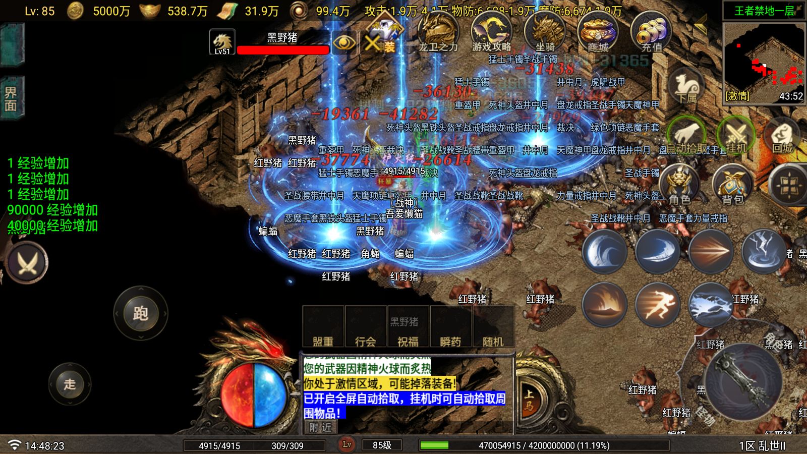 20251123155506475-Compress_Screenshot_20251123-144825