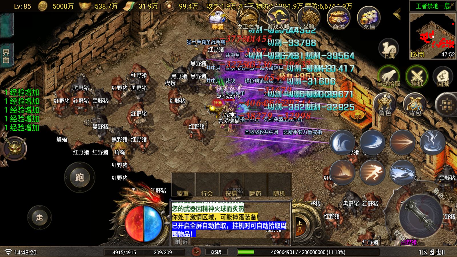 20251123155506580-Compress_Screenshot_20251123-144821