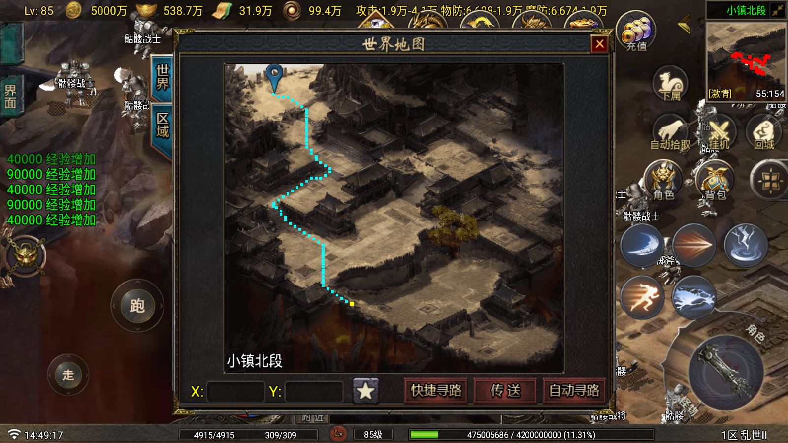 20251123155506732-Compress_Screenshot_20251123-144919