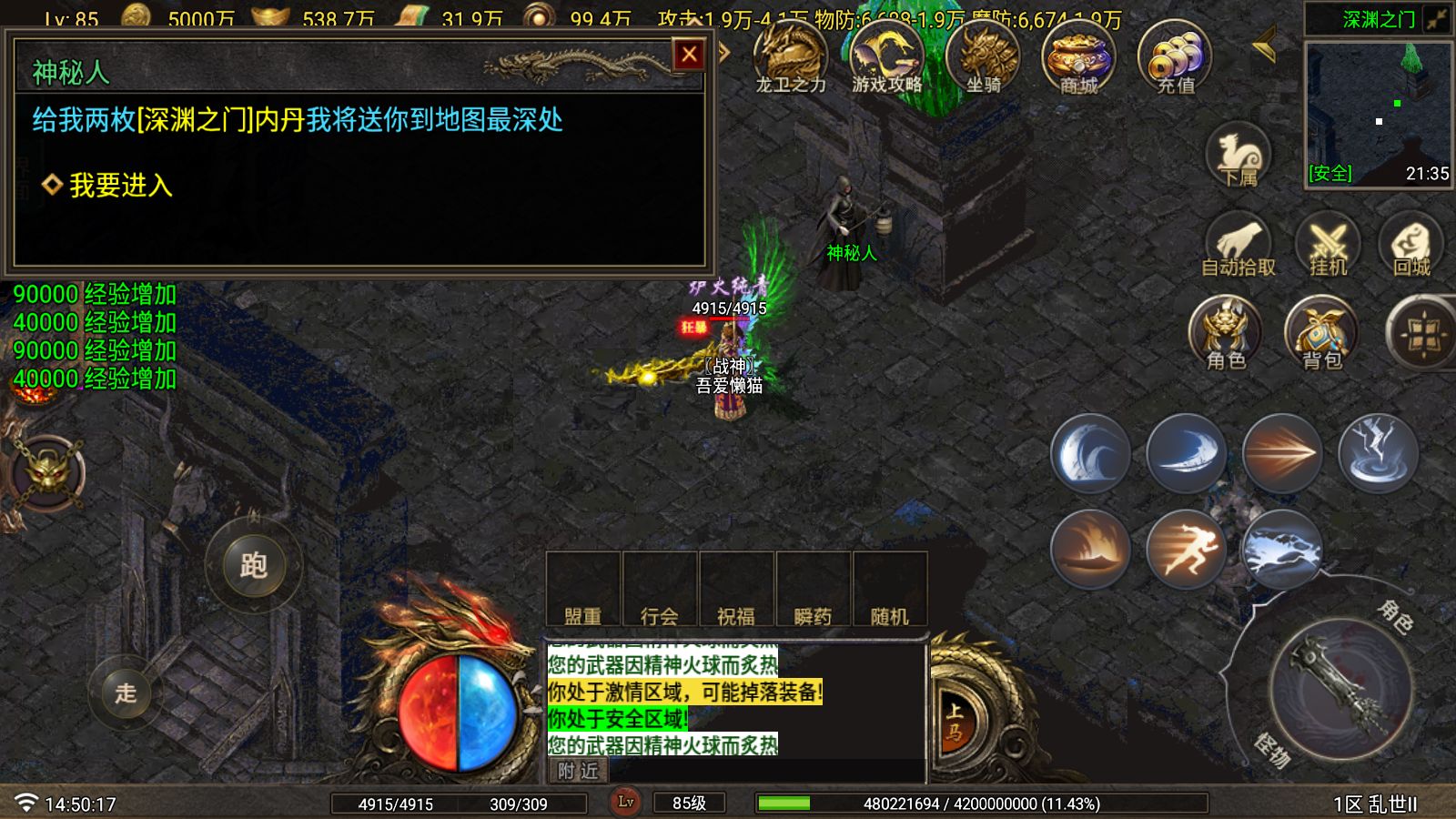 20251123155507106-Compress_Screenshot_20251123-145018