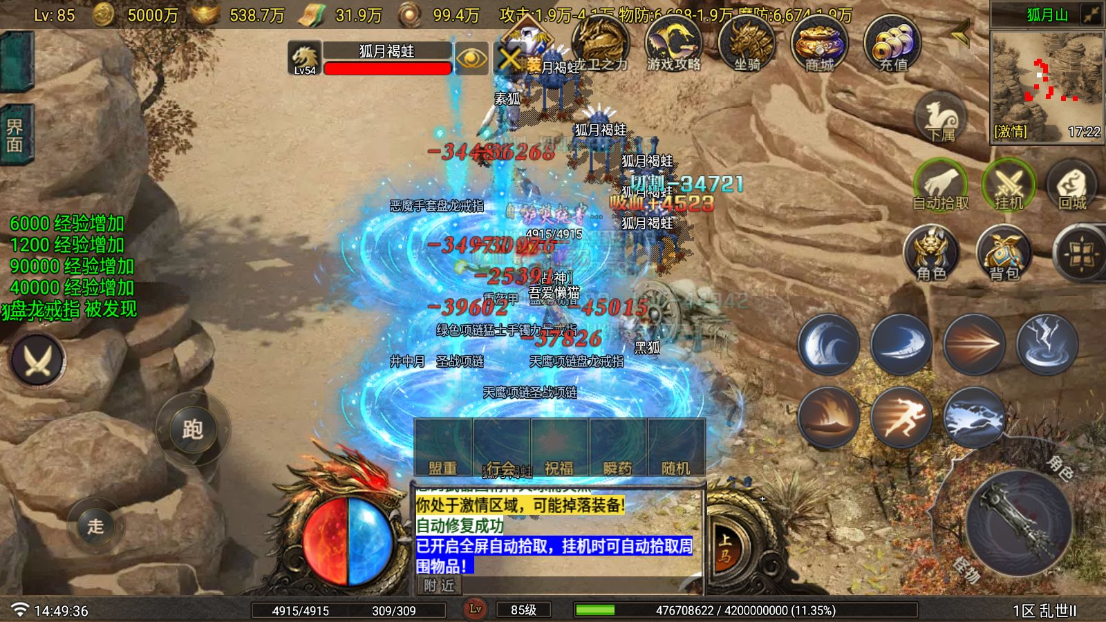 20251123155507143-Compress_Screenshot_20251123-144938