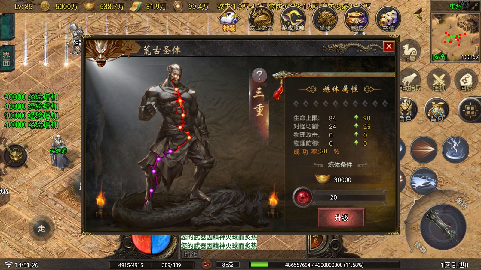 20251123155507381-Compress_Screenshot_20251123-145128