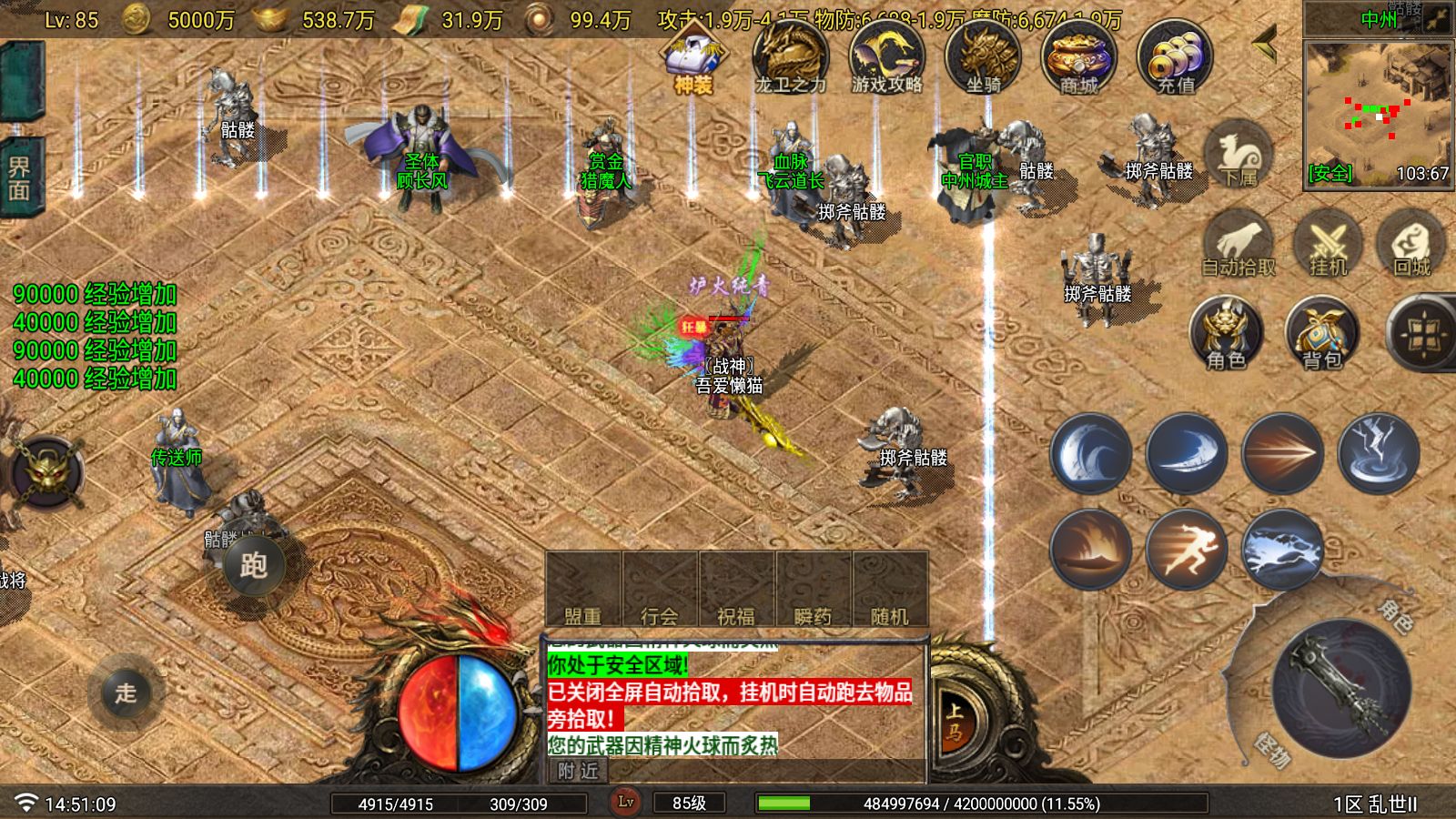 20251123155507459-Compress_Screenshot_20251123-145111