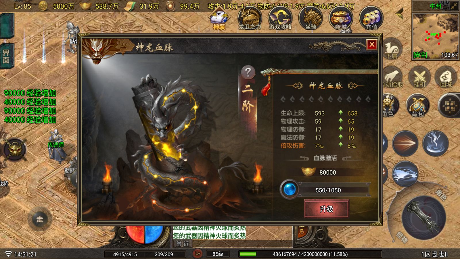 20251123155507609-Compress_Screenshot_20251123-145123