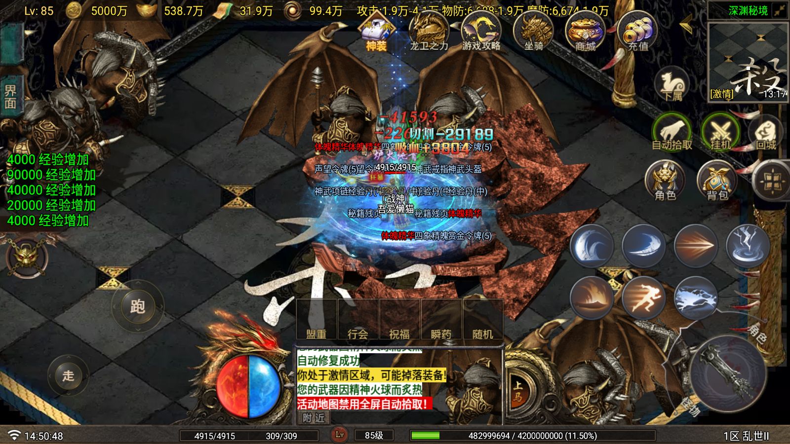 20251123155507753-Compress_Screenshot_20251123-145049