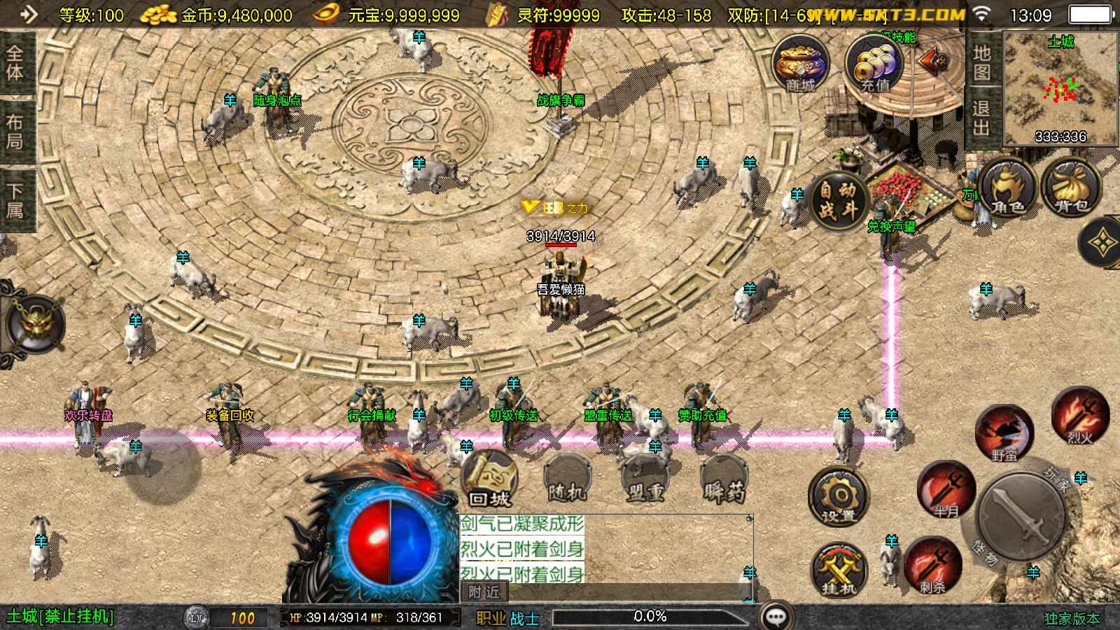 20251124132546214-Compress_Screenshot_20251124-130904