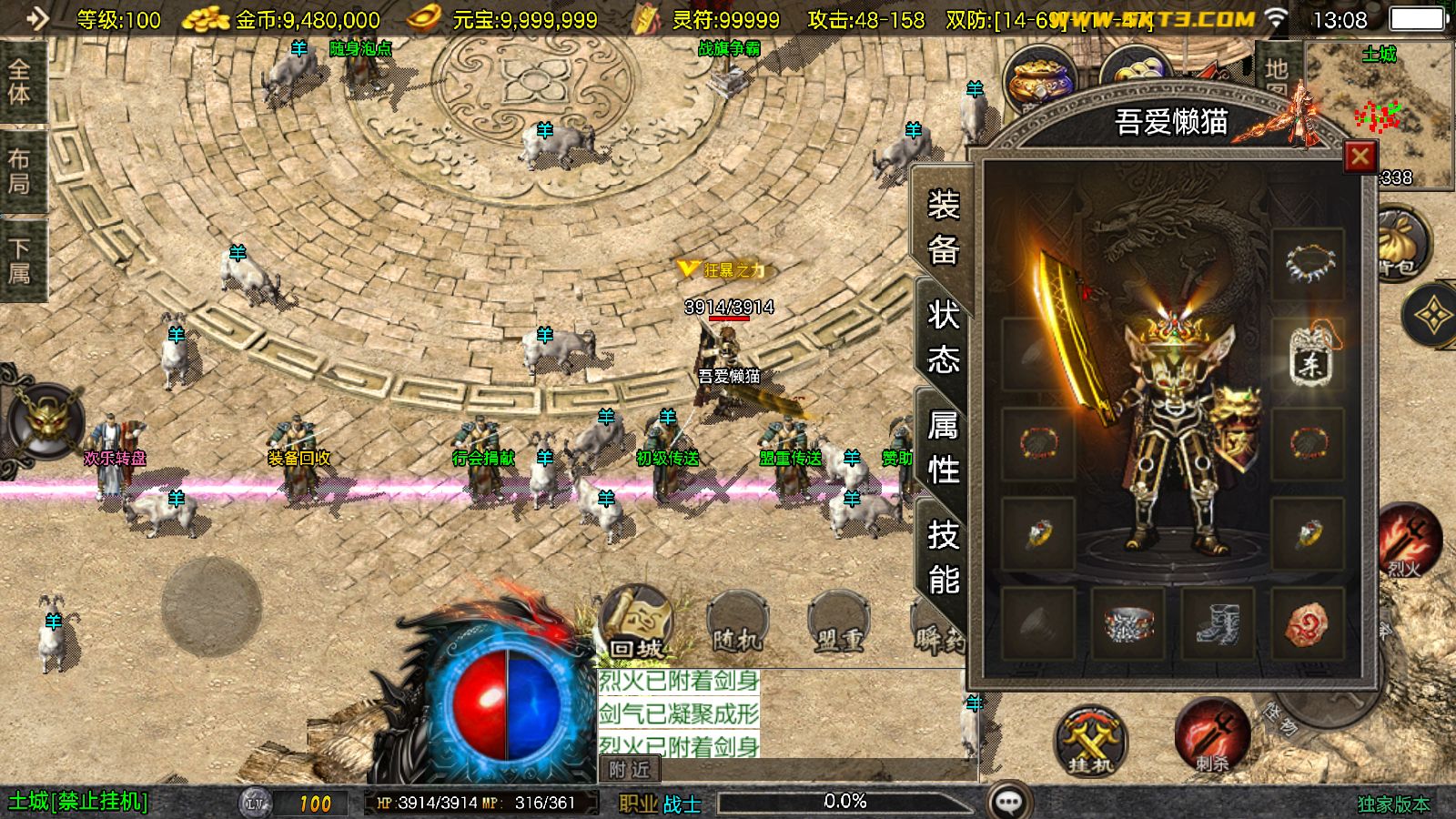 20251124132546522-Compress_Screenshot_20251124-130859