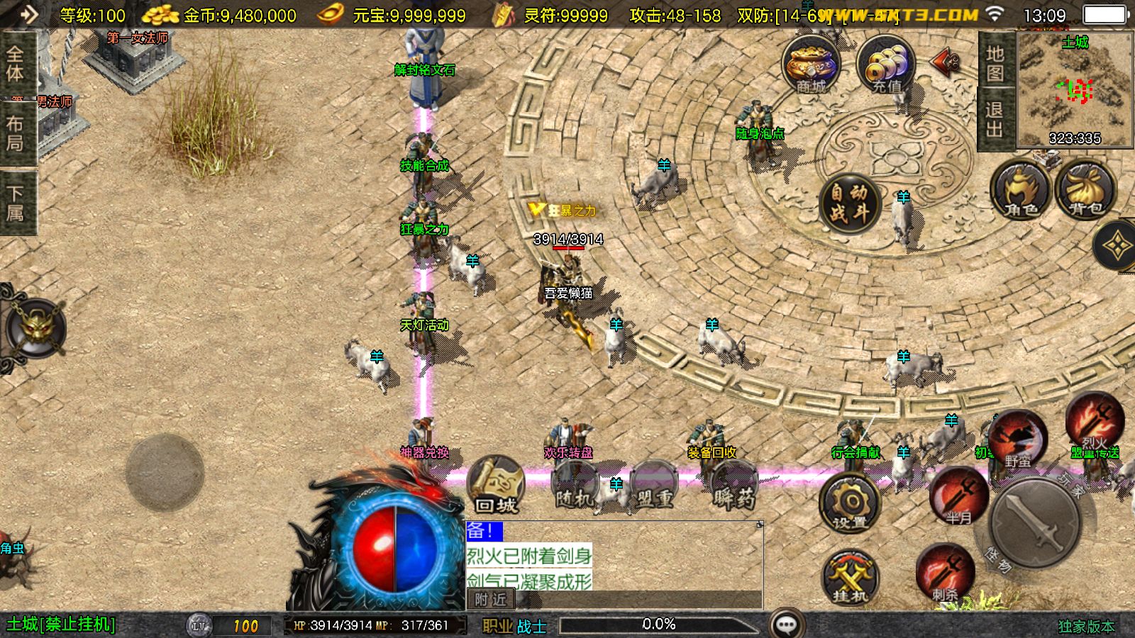 20251124132547130-Compress_Screenshot_20251124-130936