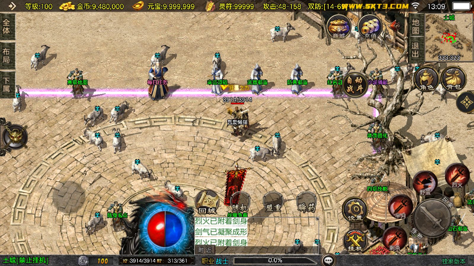 20251124132547166-Compress_Screenshot_20251124-130915