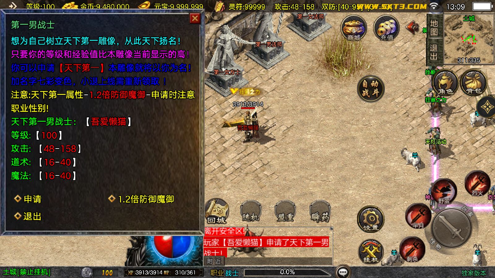 20251124132547695-Compress_Screenshot_20251124-130948