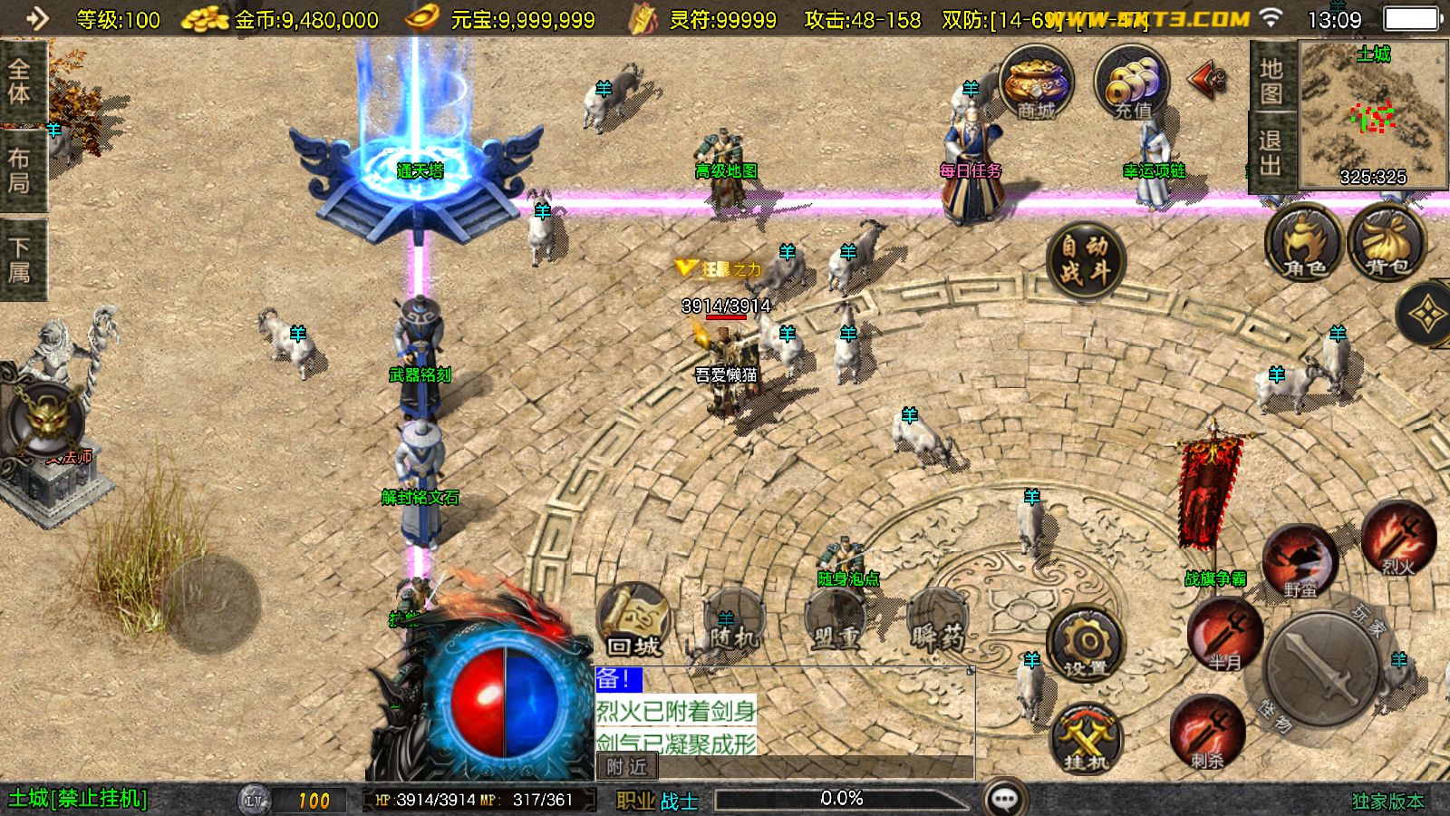 20251124132547852-Compress_Screenshot_20251124-130930