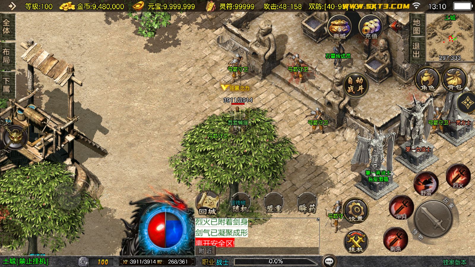 20251124132548111-Compress_Screenshot_20251124-131019