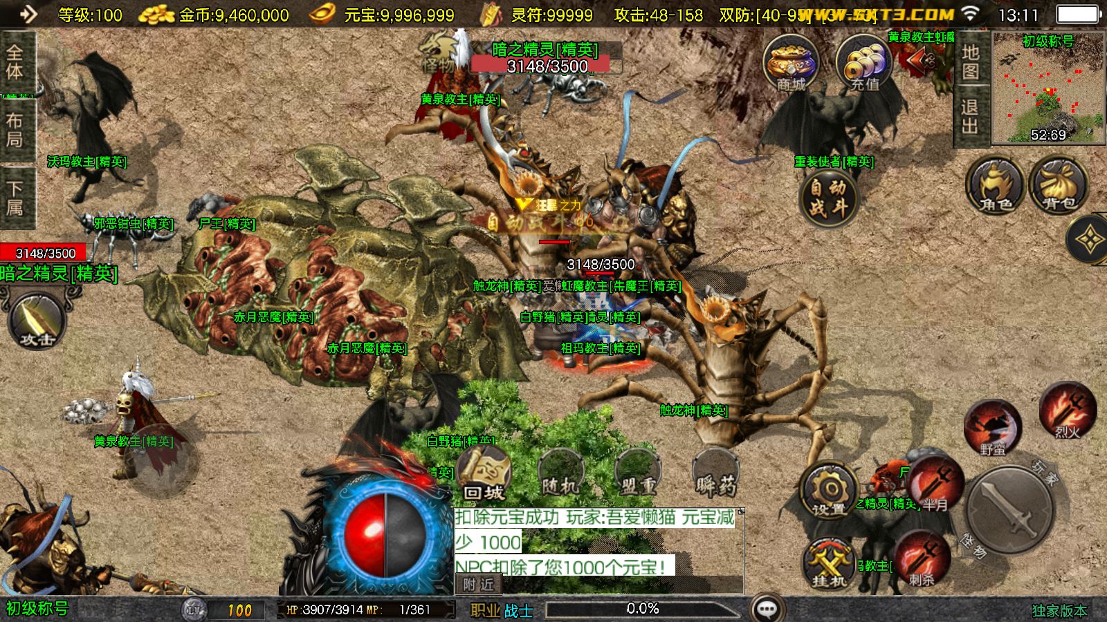 20251124132549297-Compress_Screenshot_20251124-131201