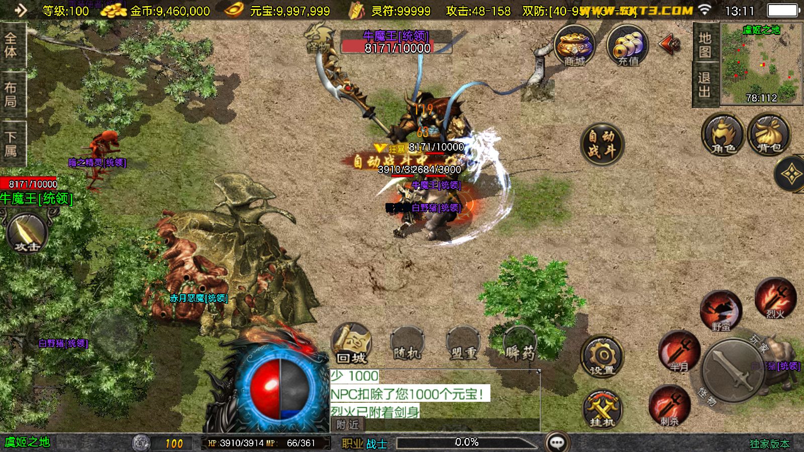 20251124132549427-Compress_Screenshot_20251124-131118