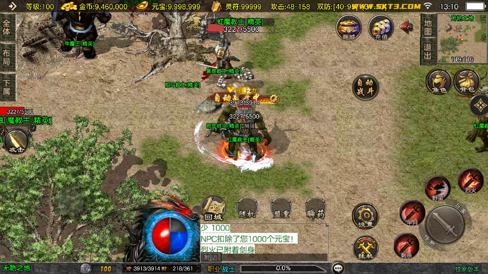 20251124132549437-Compress_Screenshot_20251124-131047