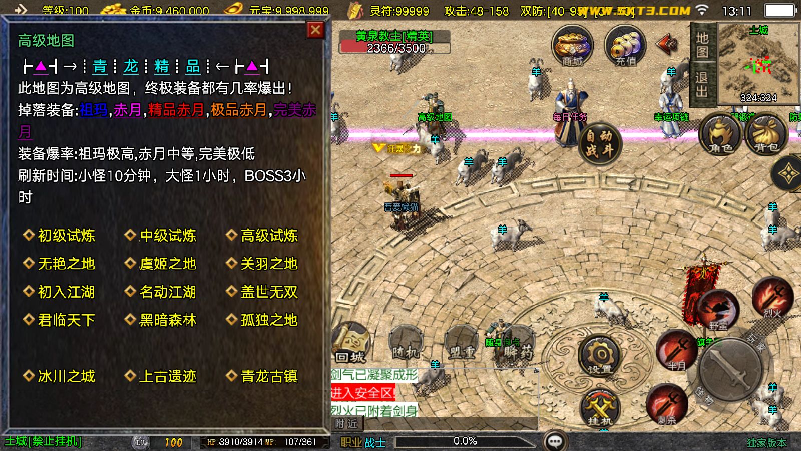 20251124132549696-Compress_Screenshot_20251124-131105