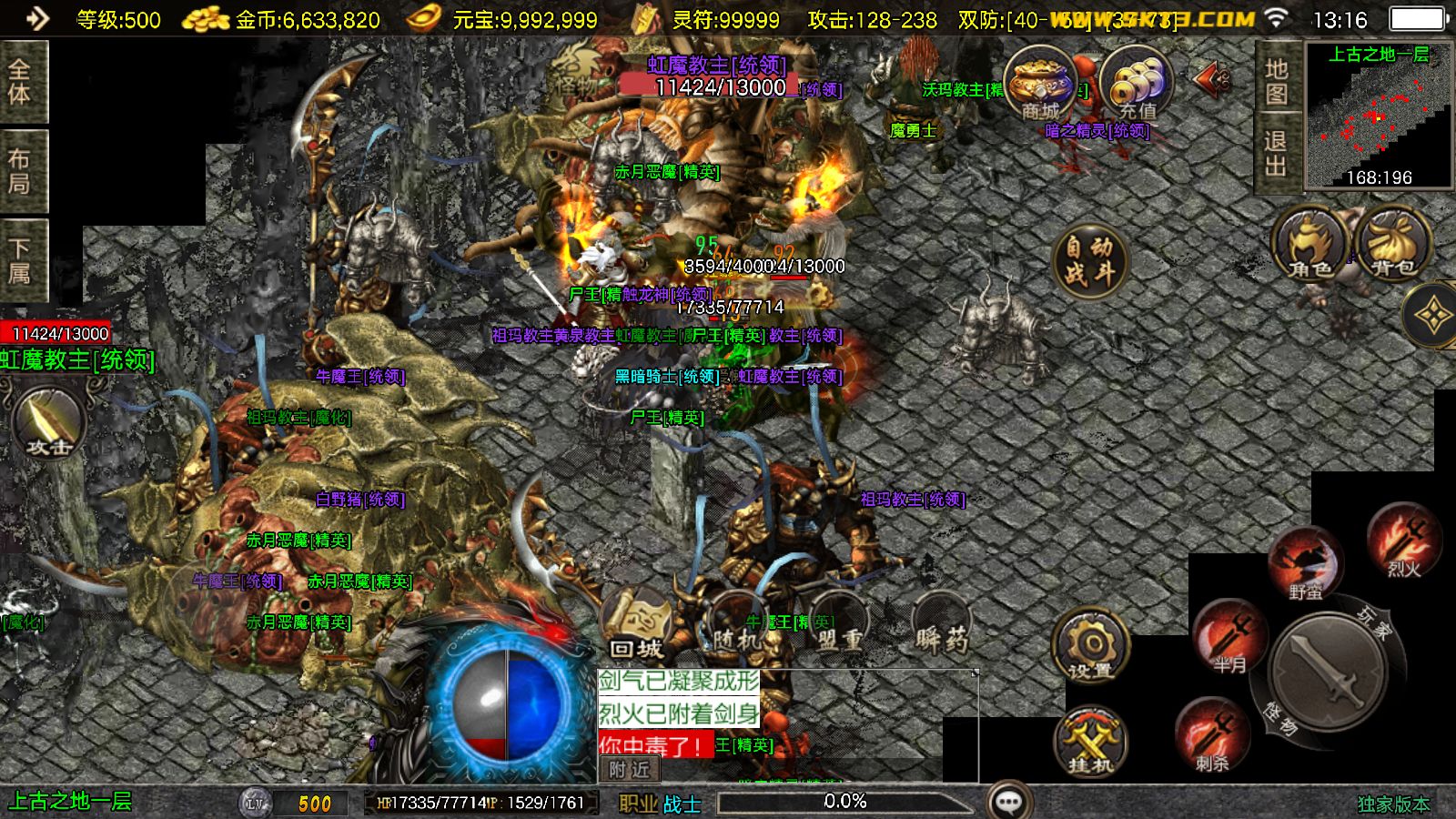 20251124132550178-Compress_Screenshot_20251124-131630