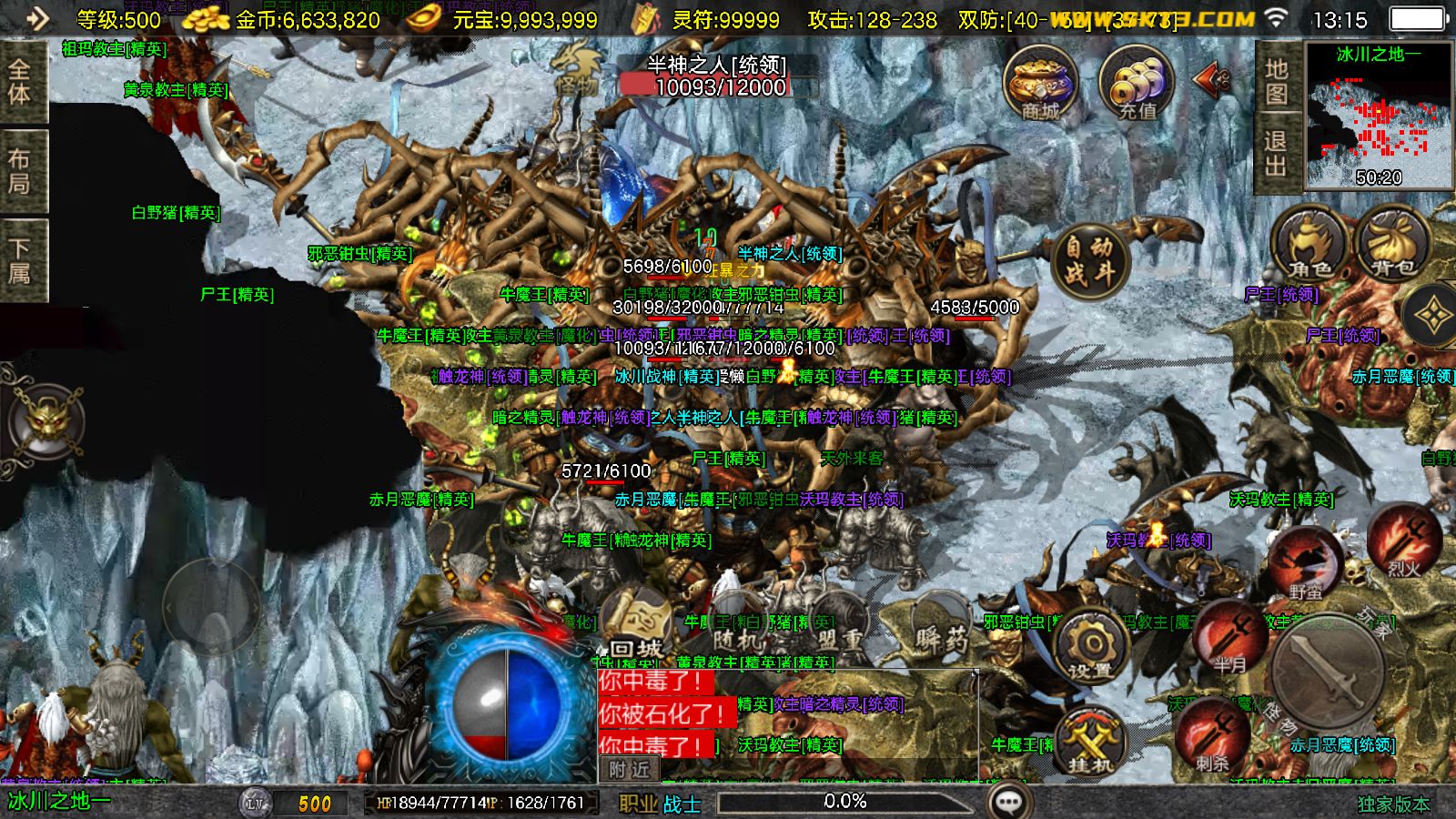 20251124132550763-Compress_Screenshot_20251124-131555