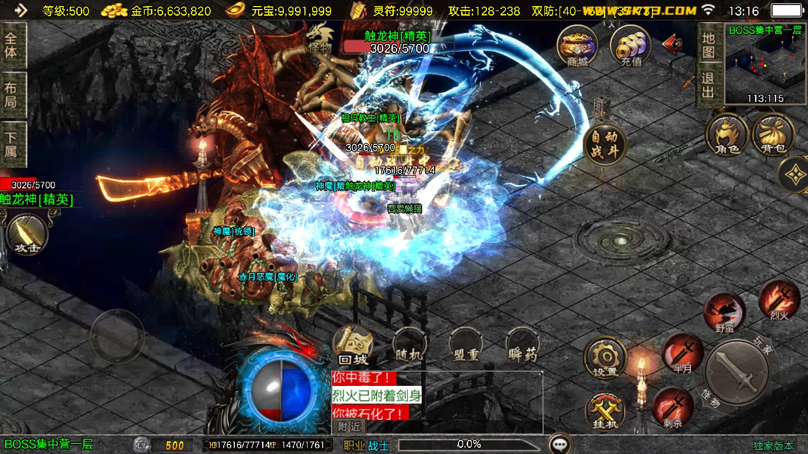 20251124132551397-Compress_Screenshot_20251124-131653