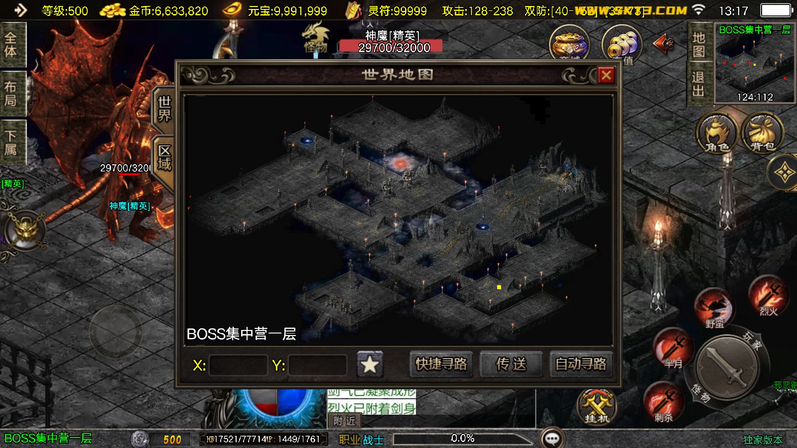 20251124132551813-Compress_Screenshot_20251124-131710