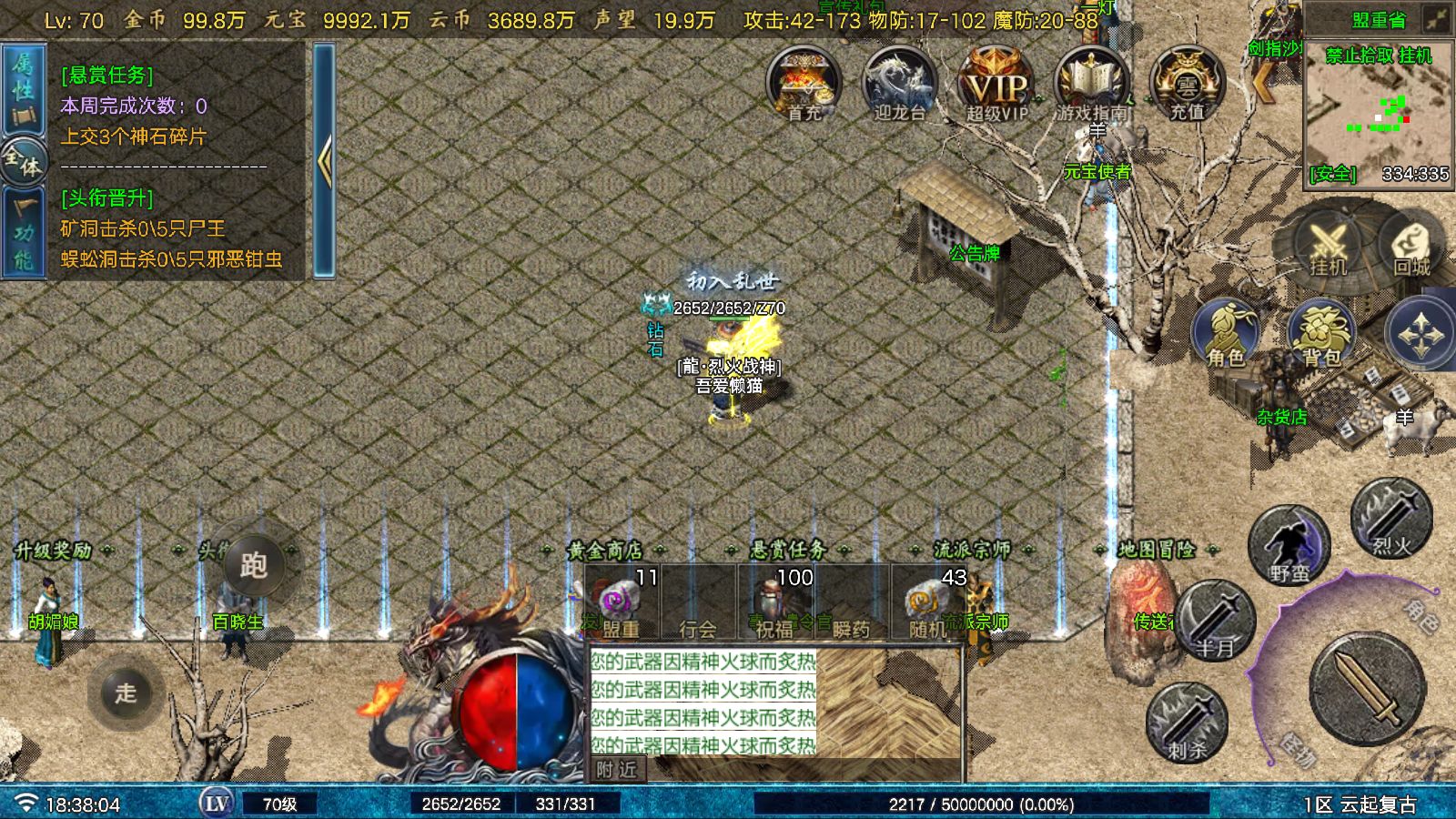 20251124190801697-Compress_Screenshot_20251124-183806