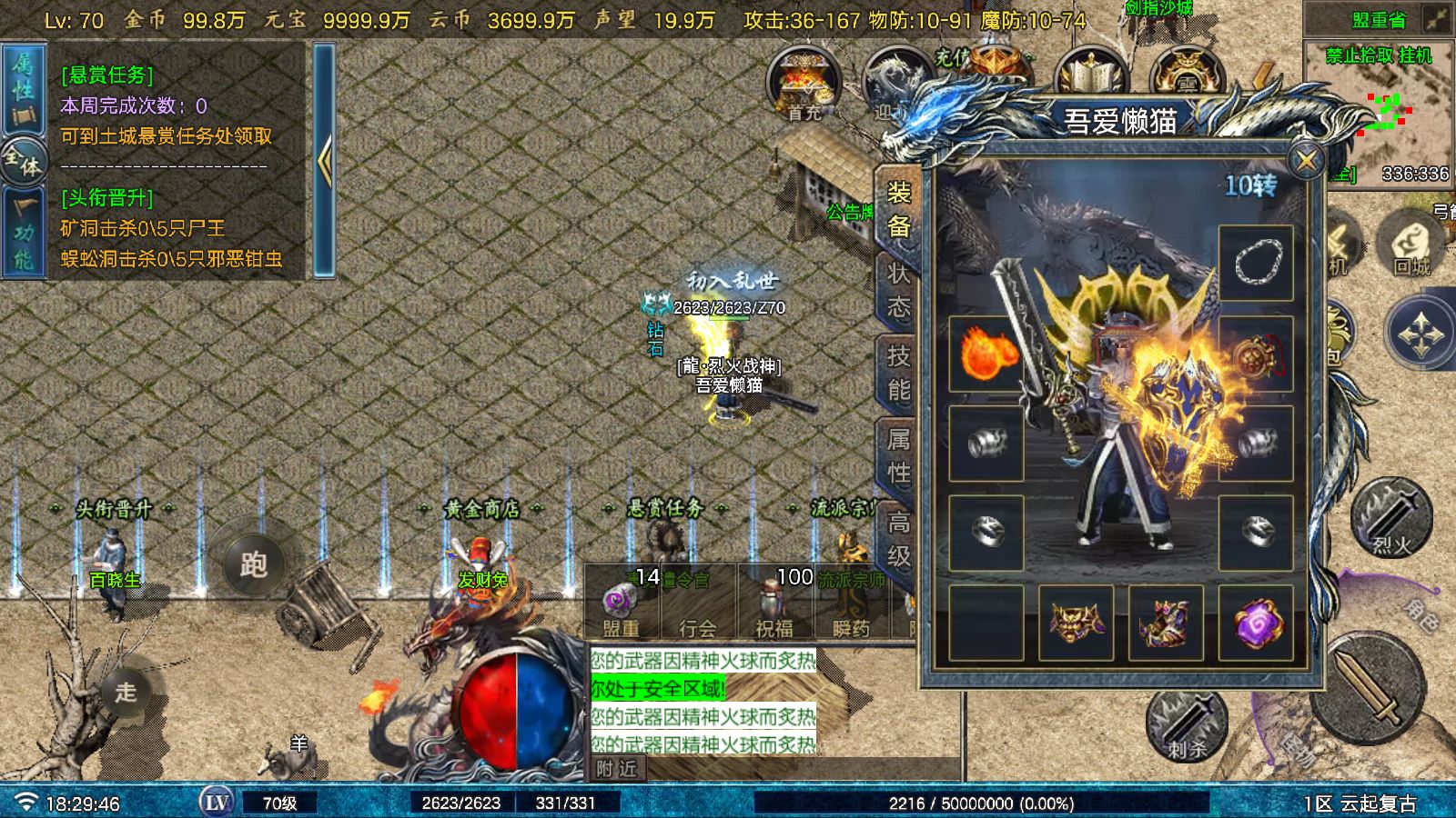 20251124190801740-Compress_Screenshot_20251124-182948