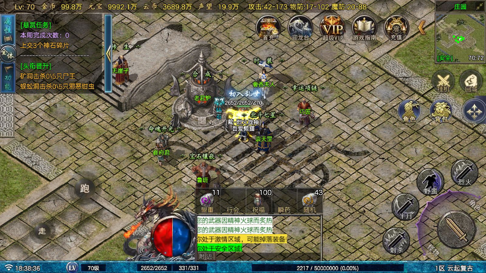 20251124190802695-Compress_Screenshot_20251124-183838