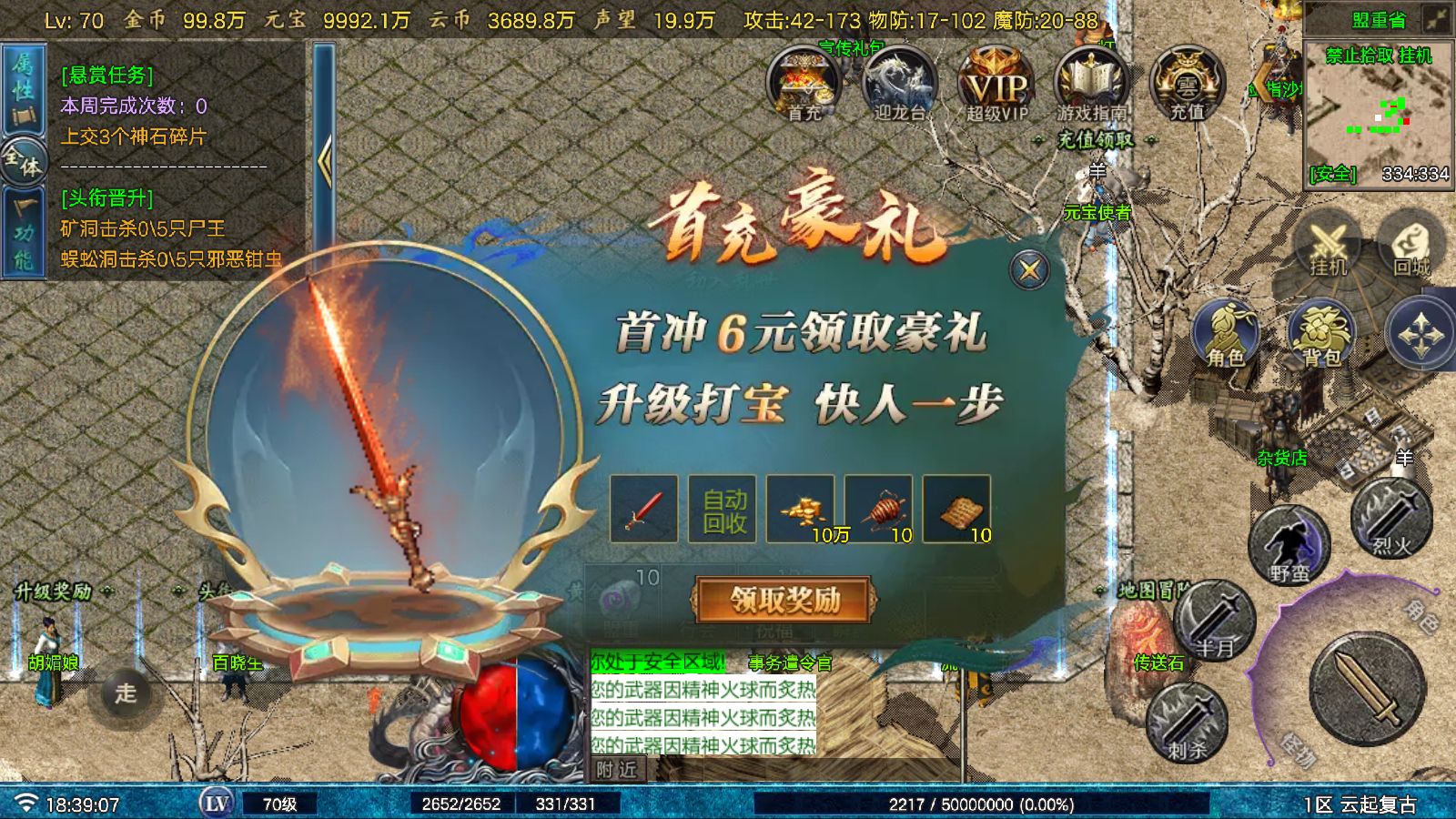 20251124190802844-Compress_Screenshot_20251124-183909