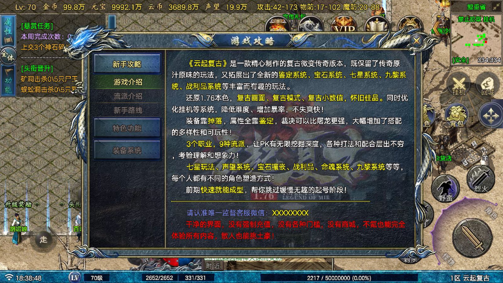 20251124190802918-Compress_Screenshot_20251124-183851