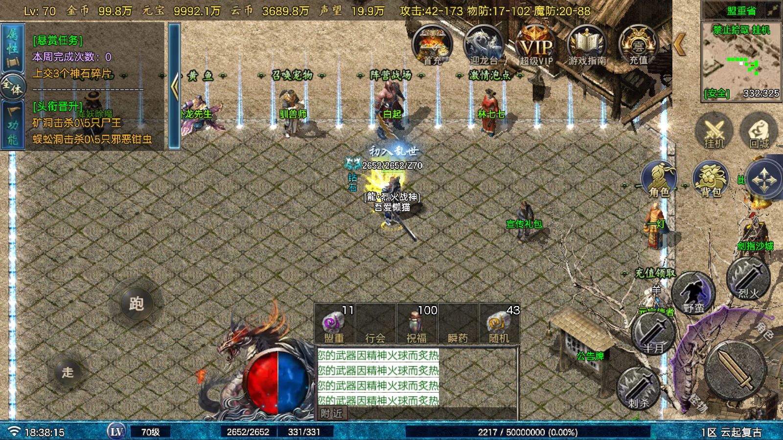 20251124190802939-Compress_Screenshot_20251124-183817