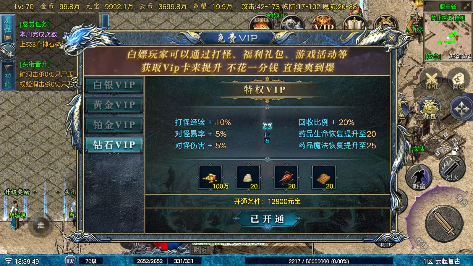 20251124190803679-Compress_Screenshot_20251124-183952