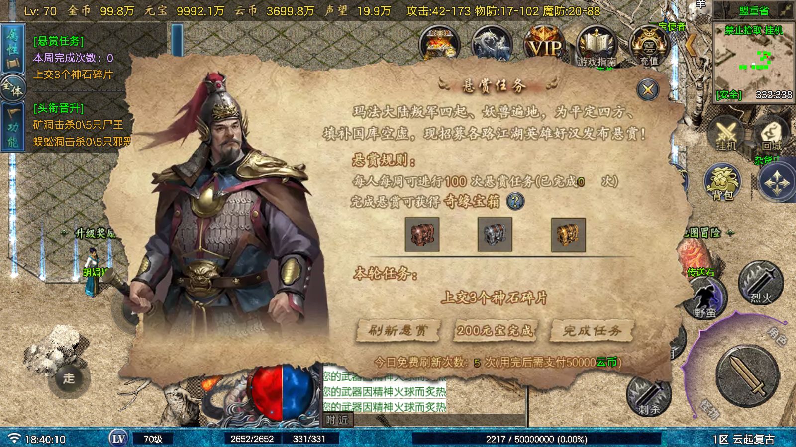 20251124190804102-Compress_Screenshot_20251124-184012