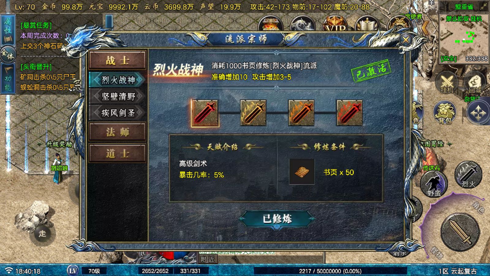 20251124190804212-Compress_Screenshot_20251124-184019