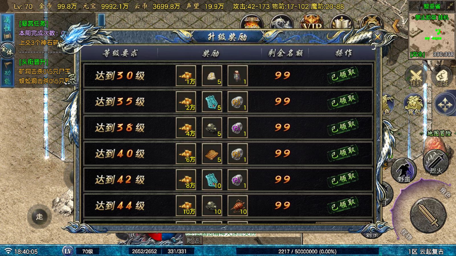 20251124190804645-Compress_Screenshot_20251124-184006