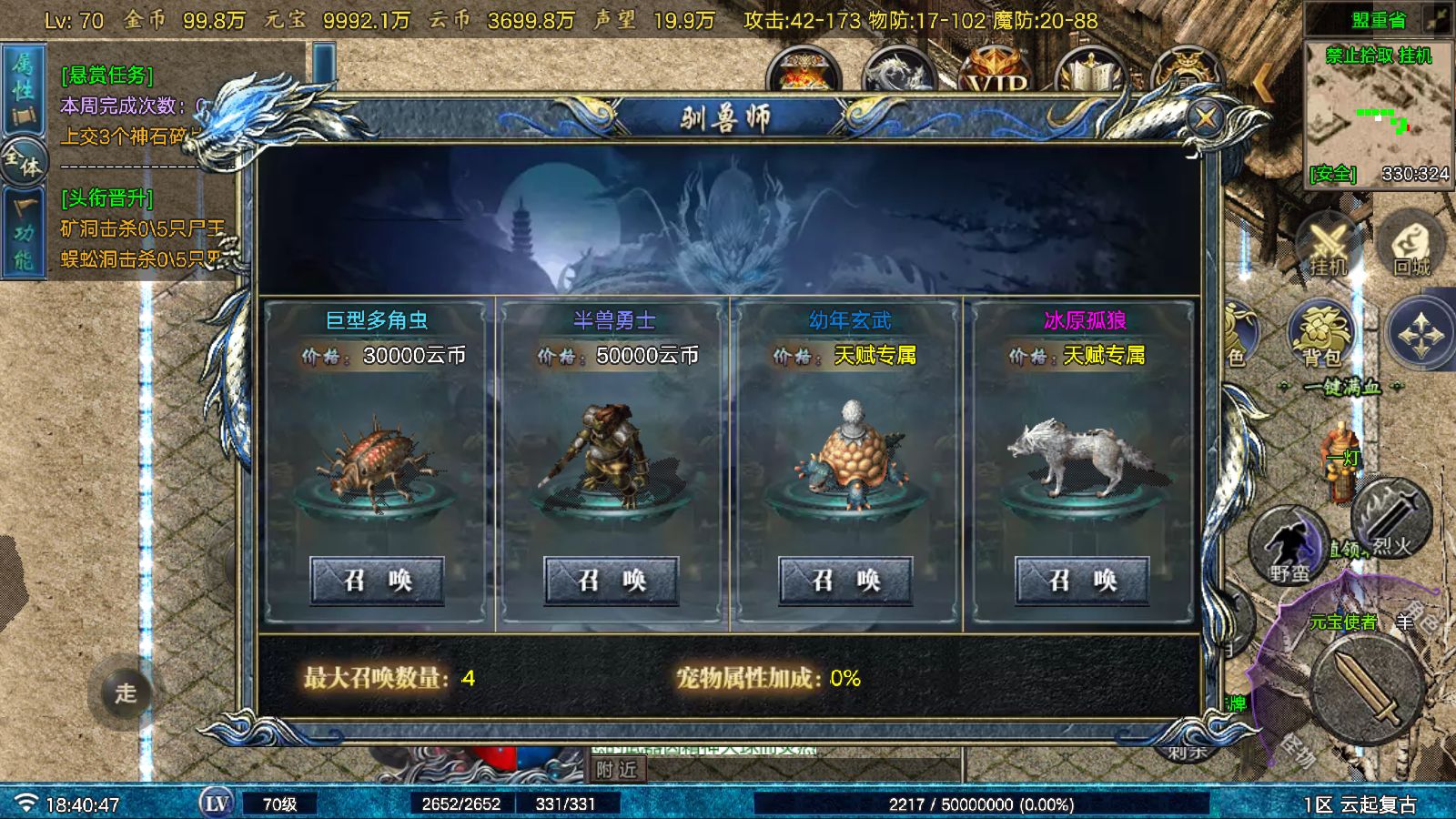 20251124190805242-Compress_Screenshot_20251124-184048