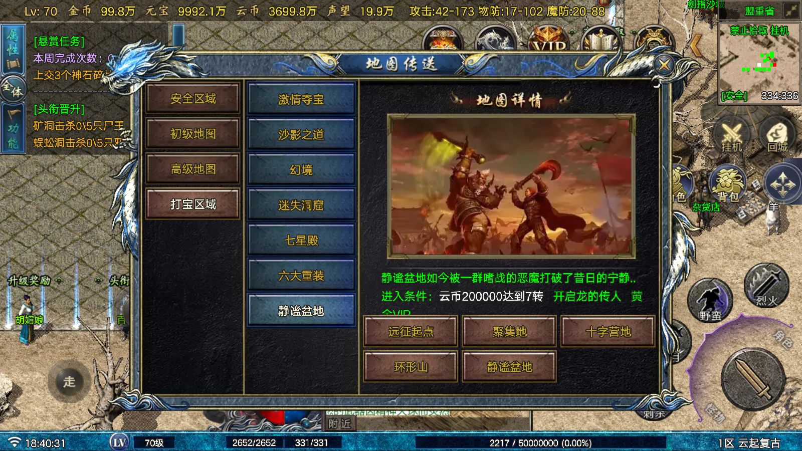 20251124190805410-Compress_Screenshot_20251124-184032