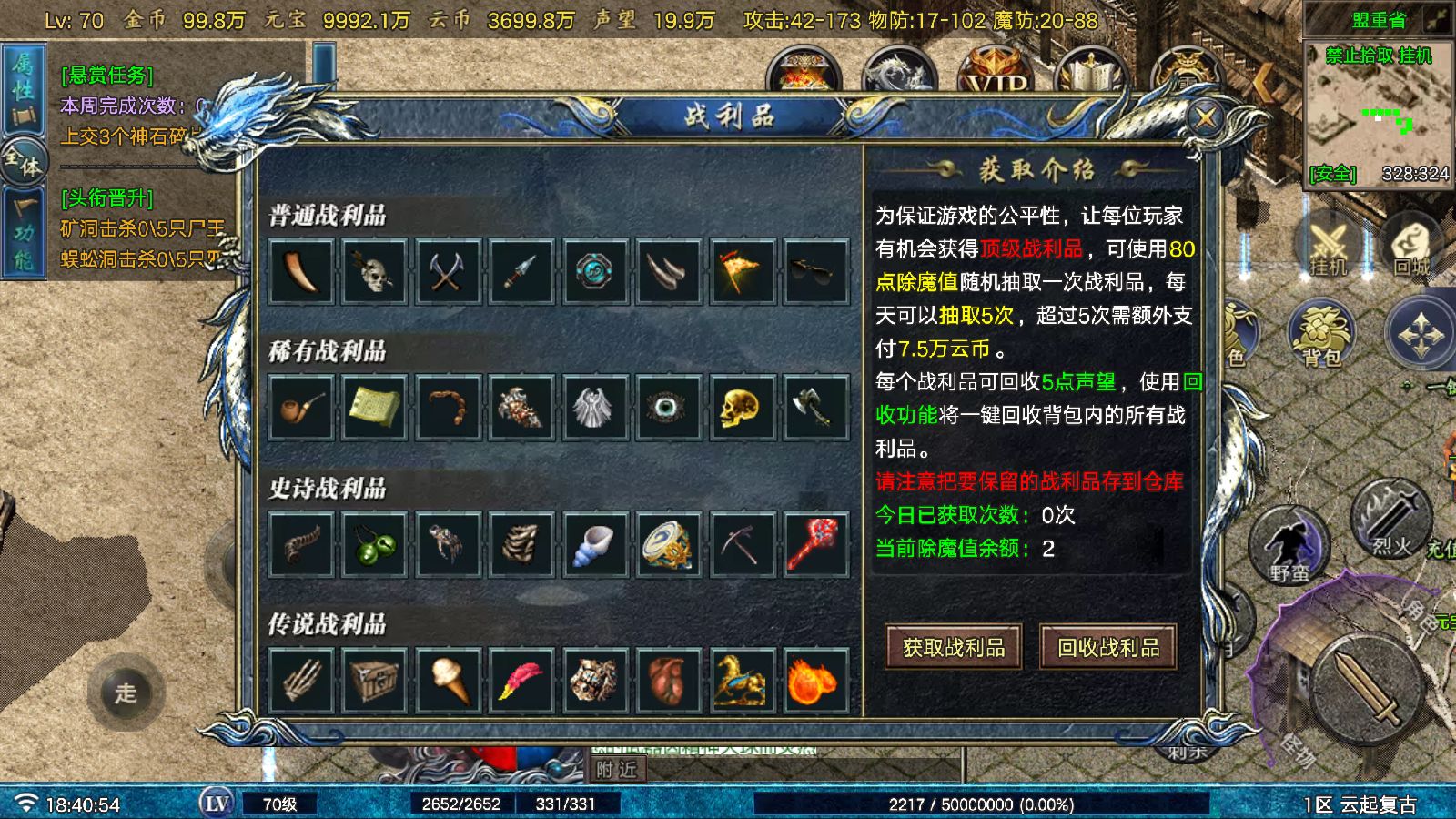 20251124190805807-Compress_Screenshot_20251124-184055