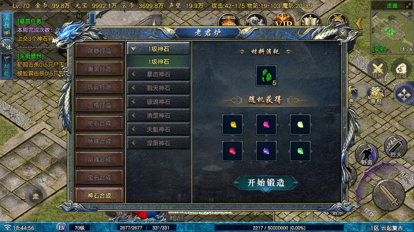 20251124190806383-Compress_Screenshot_20251124-184458