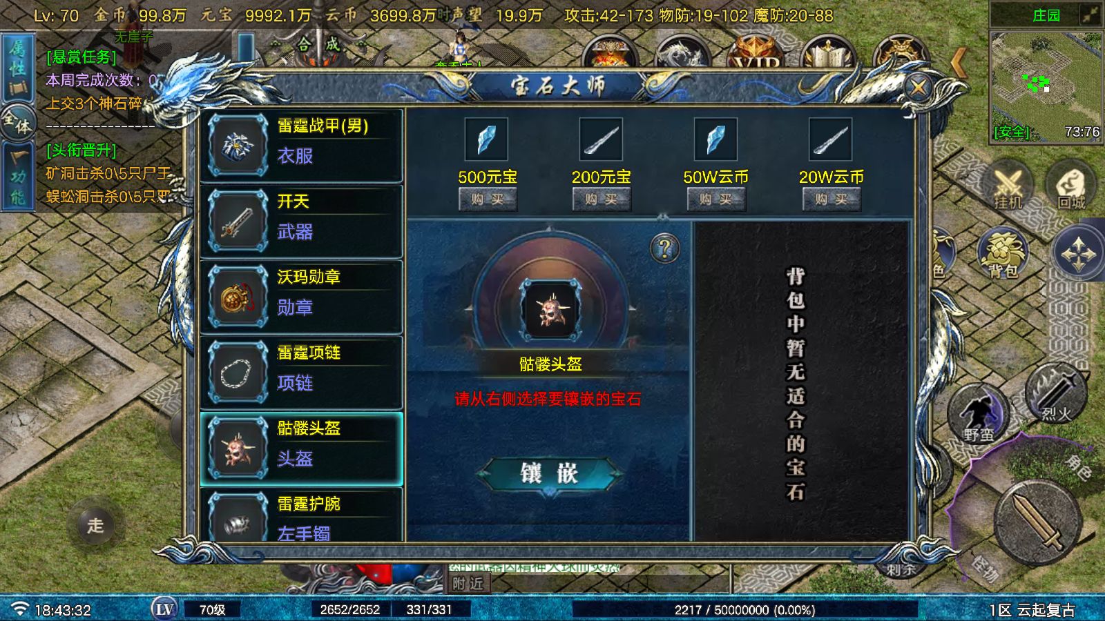 20251124190806390-Compress_Screenshot_20251124-184334