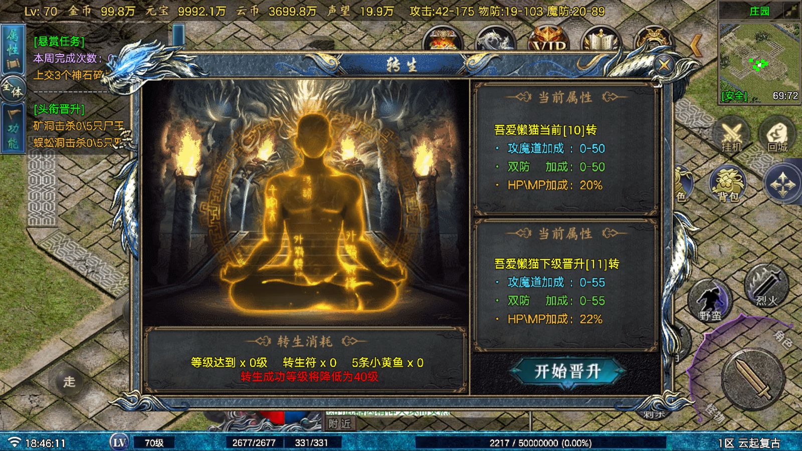 20251124190807175-Compress_Screenshot_20251124-184613