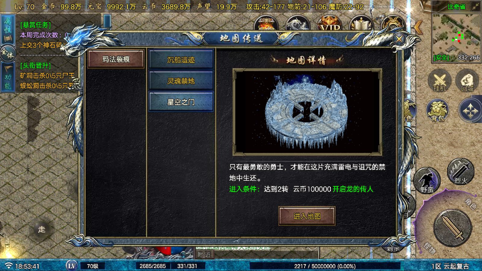 20251124190807688-Compress_Screenshot_20251124-185342