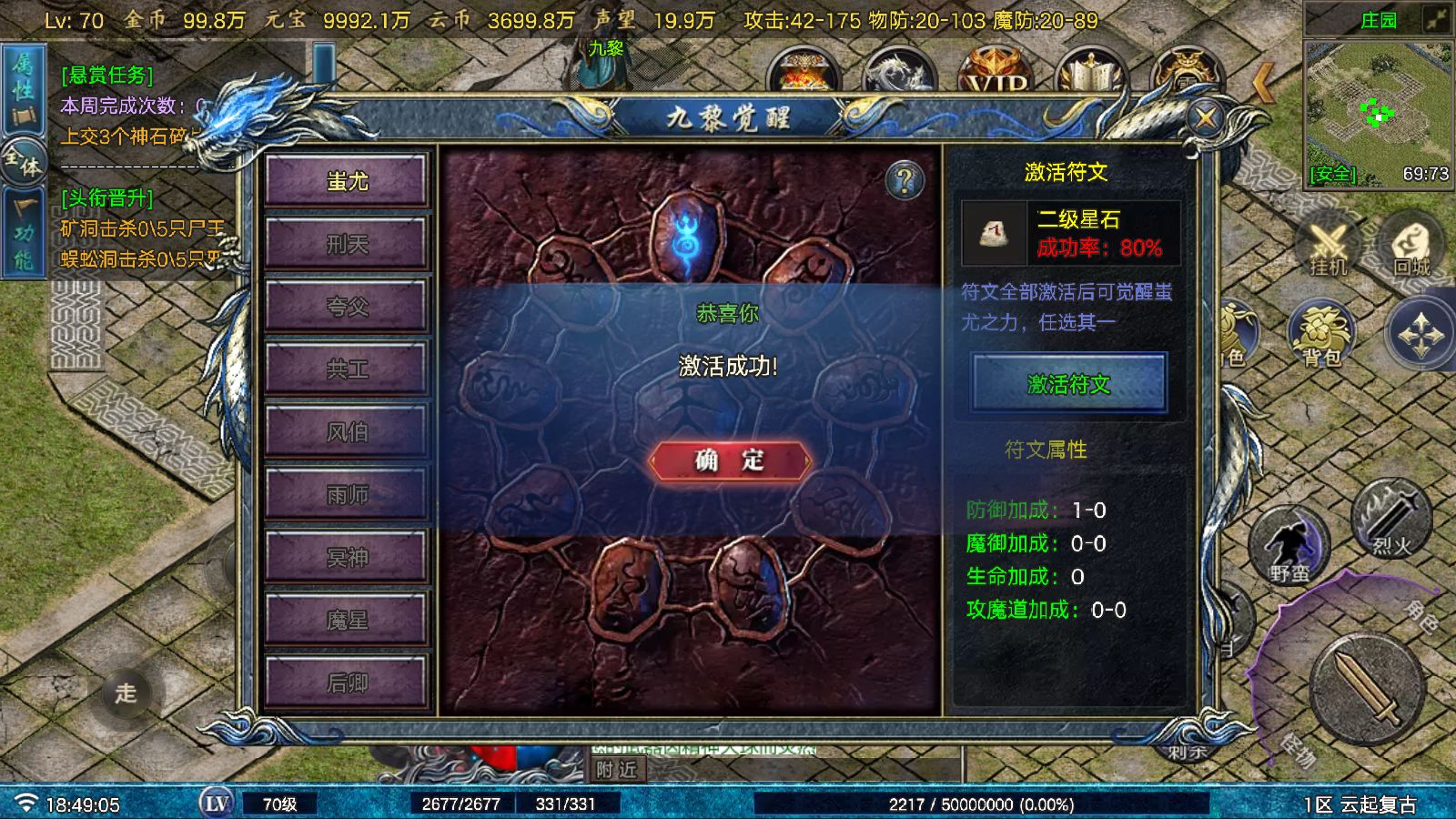 20251124190807912-Compress_Screenshot_20251124-184907