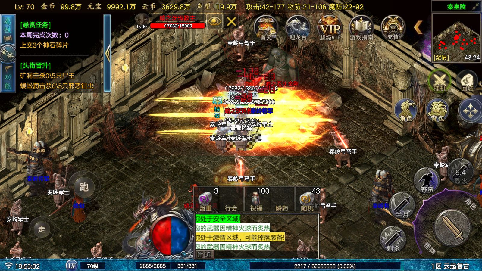 20251124190808498-Compress_Screenshot_20251124-185633