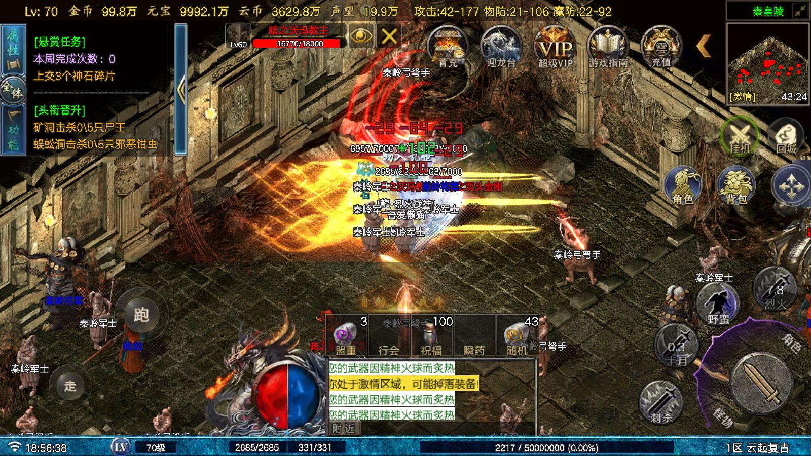 20251124190808551-Compress_Screenshot_20251124-185640