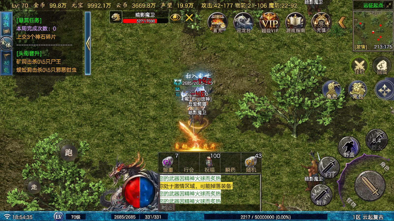 20251124190808954-Compress_Screenshot_20251124-185437