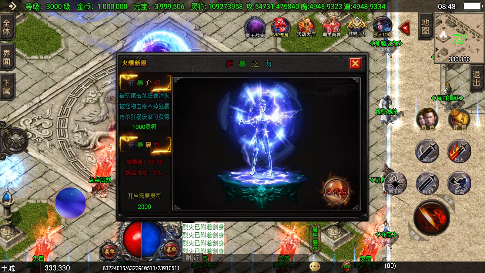 20251125141515574-Compress_Screenshot_20251125-084804