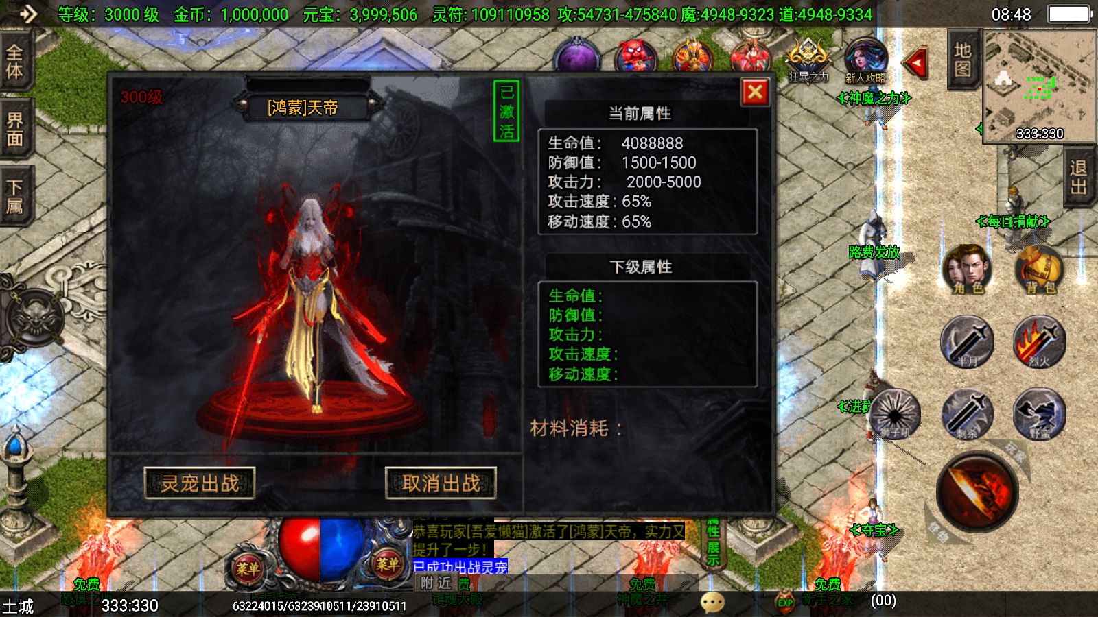 20251125141515825-Compress_Screenshot_20251125-084847