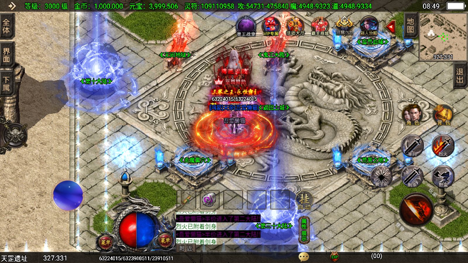 20251125141516146-Compress_Screenshot_20251125-084935