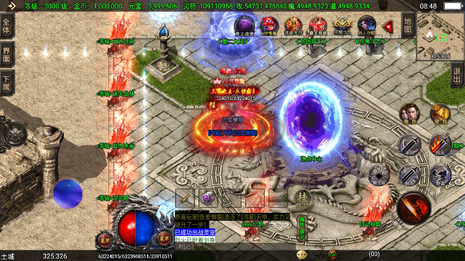 20251125141516335-Compress_Screenshot_20251125-084859