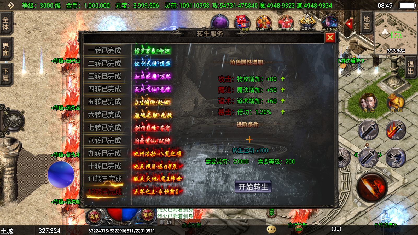 20251125141516511-Compress_Screenshot_20251125-084905